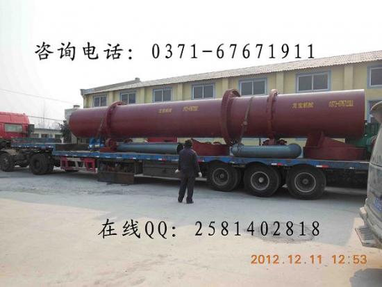 滾筒烘干機價格|滾筒烘干機廠家—龍寶產(chǎn)品圖片