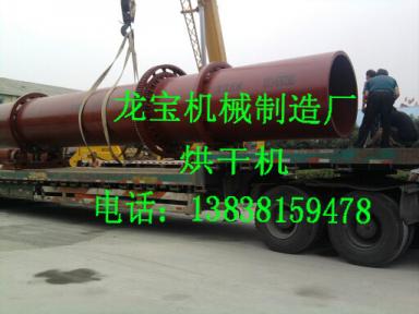 鋸末干燥機(jī)，鋸末烘干機(jī)設(shè)備廠家—龍寶機(jī)械產(chǎn)品圖片