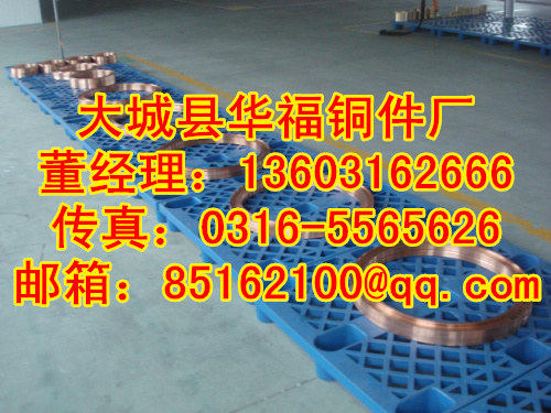 供應(yīng)焦作市圓錐式破碎銅配件產(chǎn)品圖片