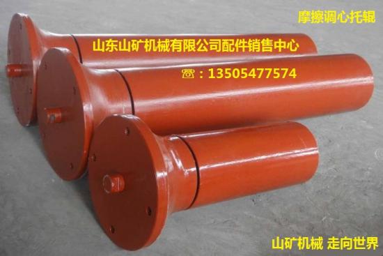 摩擦托輥  山東山礦機(jī)械制造產(chǎn)品圖片