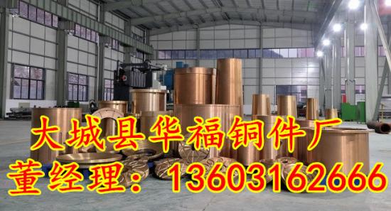 機械設備銅套|廊坊銅套廠家產品圖片