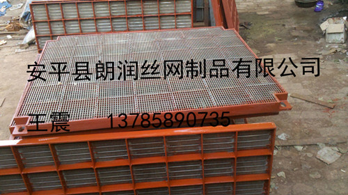 跳汰機(jī)篩板