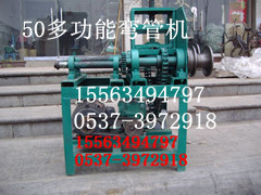 供應(yīng)彎管機(jī) 多功能彎管機(jī) 多功能滾動式彎管機(jī)產(chǎn)品圖片