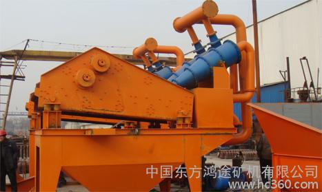 細(xì)沙回收設(shè)備,尾礦細(xì)沙回收系統(tǒng),細(xì)沙回收裝置產(chǎn)品圖片