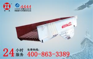ZSW-600×130振動(dòng)給料機(jī)Vibrating Fee