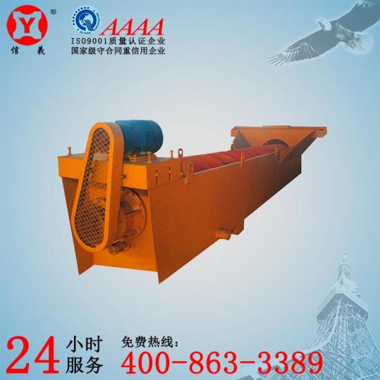 洗砂機 XL-915產(chǎn)品圖片