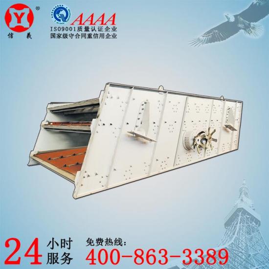 圓振動(dòng)篩、篩分設(shè)備、選礦設(shè)備