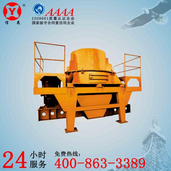 立軸式?jīng)_擊制砂機(jī)PLS-1300產(chǎn)品圖片