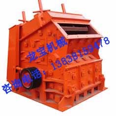 反擊破|反擊式破碎機(jī)，破碎機(jī)廠家