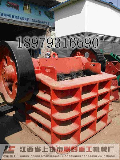 江蘇顎式破碎機型號 破碎機報價 頁巖粉碎機供應(yīng)商產(chǎn)品圖片