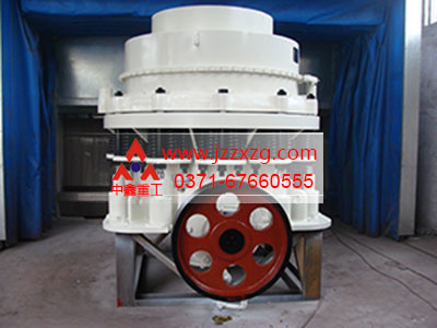 選擇中鑫重工xhp圓錐破碎機(jī)理由