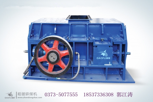 石油焦破碎機(jī)產(chǎn)品圖片