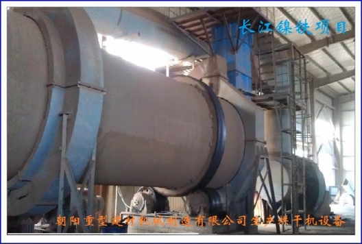 回轉(zhuǎn)烘干機(jī)設(shè)備產(chǎn)品圖片