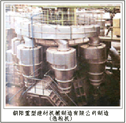 選粉機(jī)設(shè)備產(chǎn)品圖片