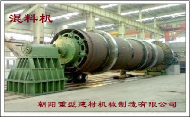 混料機(jī)設(shè)備產(chǎn)品圖片
