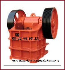 破碎機(jī)設(shè)備產(chǎn)品圖片