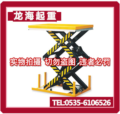 1T/2T剪式電動升降平臺 單剪電動升降平臺價格 