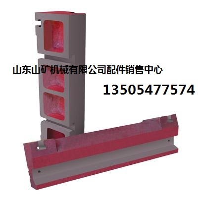 顎式破碎機(jī)調(diào)整座  山東山礦產(chǎn)品圖片