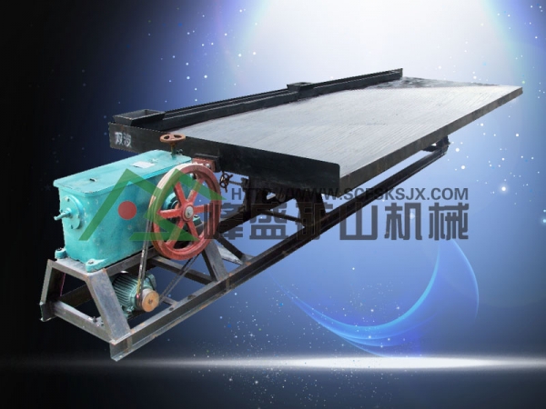 選礦6s搖床面6S搖床面單波搖床面雙產(chǎn)品圖片