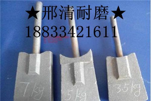 制磚機超高鉻攪拌葉產(chǎn)品圖片