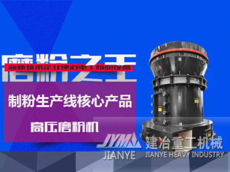 大型水泥磨粉機 水泥生料粉磨機械 超細碎水泥磨機產(chǎn)品圖片