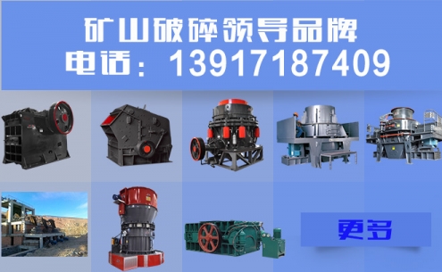 石料生產(chǎn)線價格 上海石料生產(chǎn)線 礦山設(shè)備生產(chǎn)