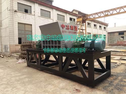 大型彩鋼瓦粉碎機(jī)-鞏義中冶機(jī)械制-產(chǎn)品圖片