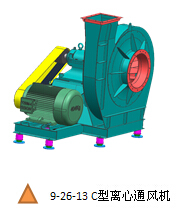 麗江市高壓離心通風機_通風機