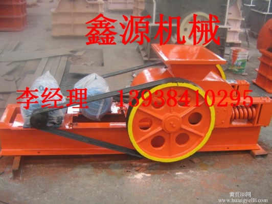鑫源對(duì)輥式破碎機(jī)技術(shù)優(yōu)點(diǎn)產(chǎn)品圖片