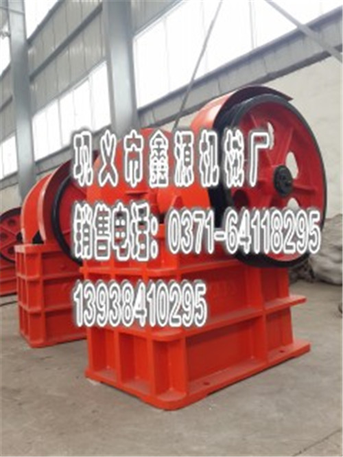  鑫源機械專業(yè)生產(chǎn)顎式破碎機，新型鄂破機的安裝方