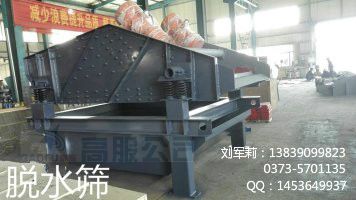 脫水篩對(duì)尾礦干排尾礦脫水-高服尾礦脫水