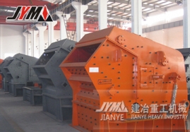 上海碎石機 整形破碎機 礦山反擊破