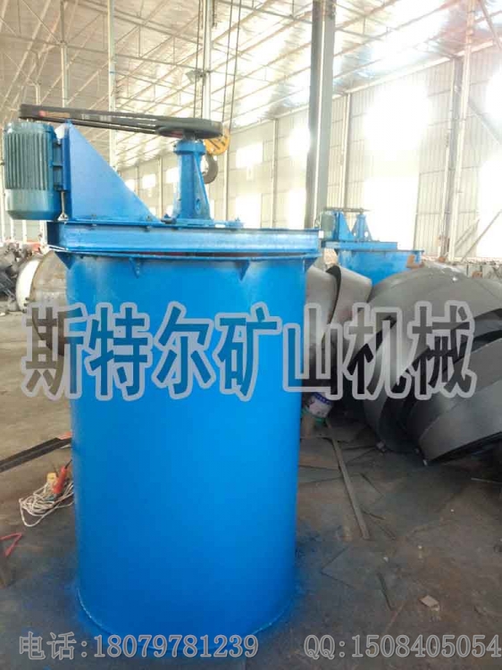 調(diào)漿設(shè)備 攪拌桶設(shè)備 礦用攪拌槽 礦漿攪拌桶 藥劑攪拌桶 礦用攪拌機(jī) 提升攪產(chǎn)品圖片