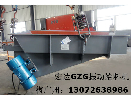 ZG80-120振動(dòng)給料機(jī)