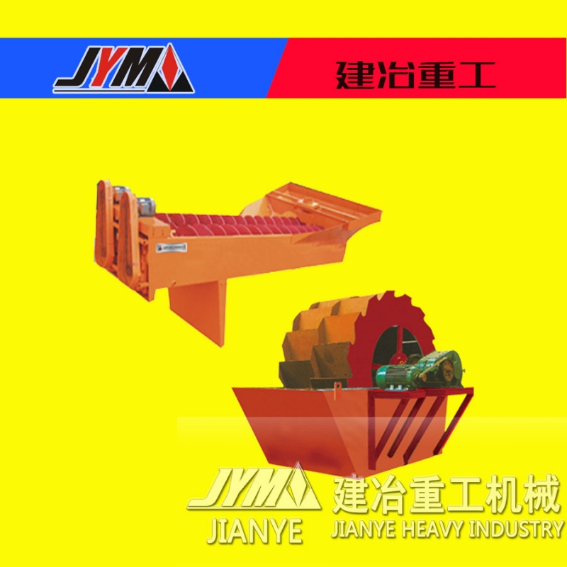 螺旋式洗砂機(jī) 洗砂設(shè)備多少一臺(tái) 石子制砂生產(chǎn)線 濕法制砂設(shè)備產(chǎn)品圖片
