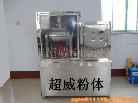 枸杞超細(xì)粉碎機(jī)產(chǎn)品圖片