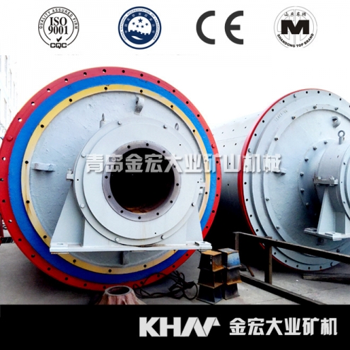 大型球磨機(jī)設(shè)備【山東名牌】金宏產(chǎn)品圖片