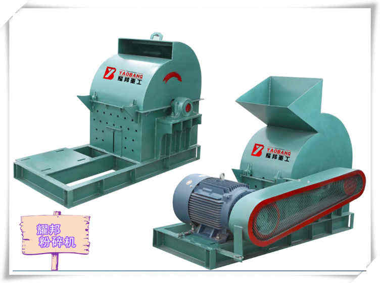 供應(yīng)粉碎機(jī)木材粉碎機(jī)木塊粉碎機(jī)木屑粉碎機(jī)秸稈粉碎機(jī)產(chǎn)品圖片