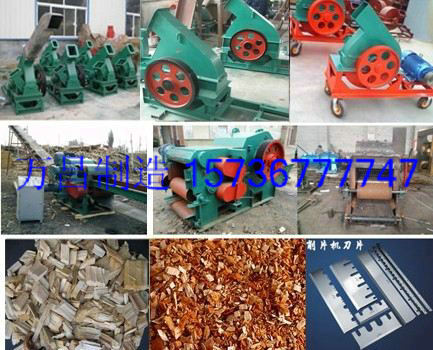 有圖有真相讓您更了解黑河萬昌鼓式削片機(jī)產(chǎn)品圖片