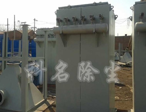 對(duì)噴式單機(jī)脈沖除塵器