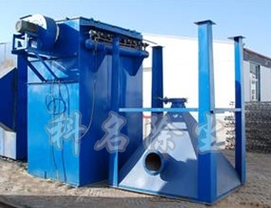 單機(jī)脈沖布袋除塵器