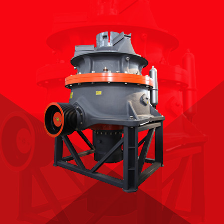 硬巖碎石設(shè)備哪家好 礦山破碎設(shè)備 單缸圓錐破碎機