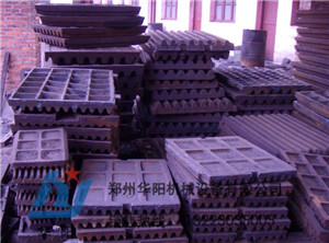 顎式破碎機配件邊護板廠家直銷