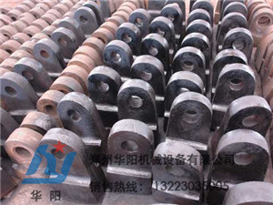 錘式破碎機錘頭鑄造廠家