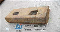 反擊式破碎機(jī)板錘轉(zhuǎn)子