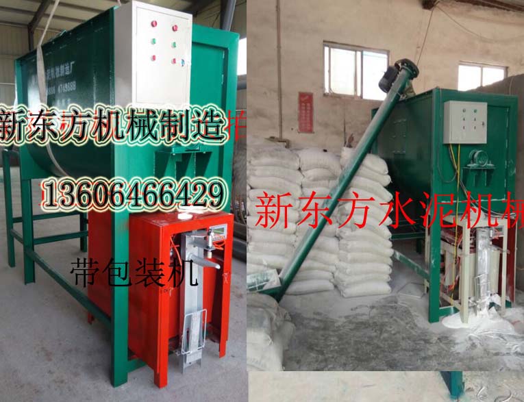 臥式單軸攪拌機 膩子粉攪拌機 干粉攪拌產(chǎn)品圖片