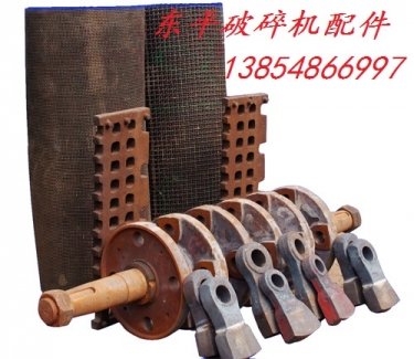 東平PCS破碎機(jī)轉(zhuǎn)子總成產(chǎn)品圖片