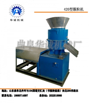 秸稈燃料成型機(jī)