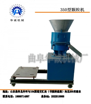 燃料顆粒機(jī)-生物質(zhì)燃料顆粒機(jī)產(chǎn)品圖片