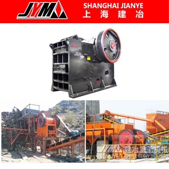 礦山首破設(shè)備 顎式破碎機(jī) 碎石設(shè)備哪家好產(chǎn)品圖片